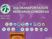 第二屆交通運輸研究大會在京舉行