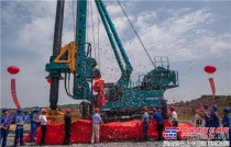 重磅‖山河智能全球最大步履式旋挖钻机SWDM600W隆重发布
