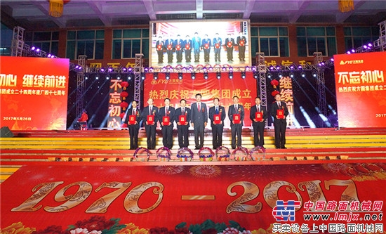 方圆集团评选表彰八名优秀共产党员