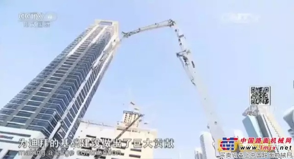 聚焦“一带一路” | 山推助力沿线基础建设