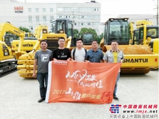 山推“客户关爱行”第二十二站走进安徽合肥