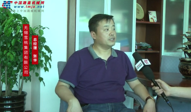 中國路麵機械網專訪無錫雪桃總經理張華
