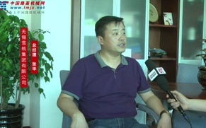 中国路面机械网专访无锡雪桃总经理张华