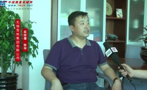 中国路面机械网专访无锡雪桃总经理张华