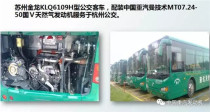 曼技術客車發動機在北京客車展綻放