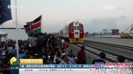 山推助力肯尼亚蒙内铁路建成通车