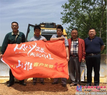 山推“客户关爱行”第二十八站走进鄱阳、景德镇