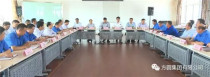 方圓集團召開“5.26”係列活動總結會議