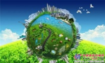 【世界環境日】徐工將用心守護地球每一片綠色！