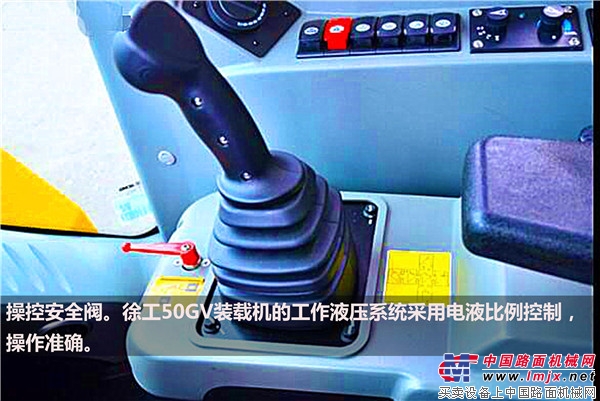 操控安全阀。徐工50GV装载机的工作液压系统采用电液比例控制，操作准确。