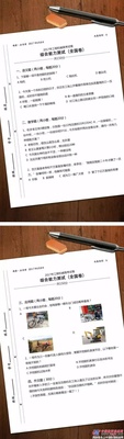 《工程机械高考试卷》你能考多少分？