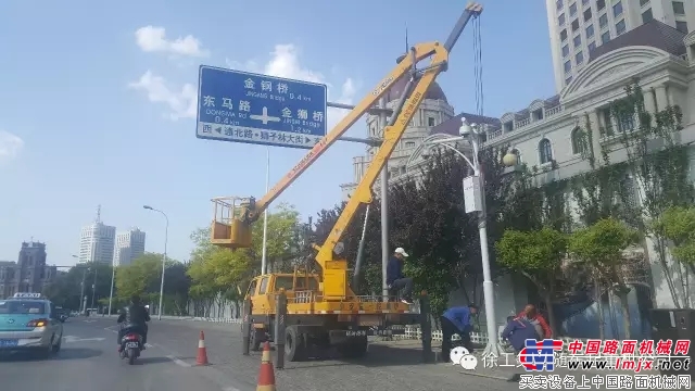 徐工高空作業車助力天津智能交通建設