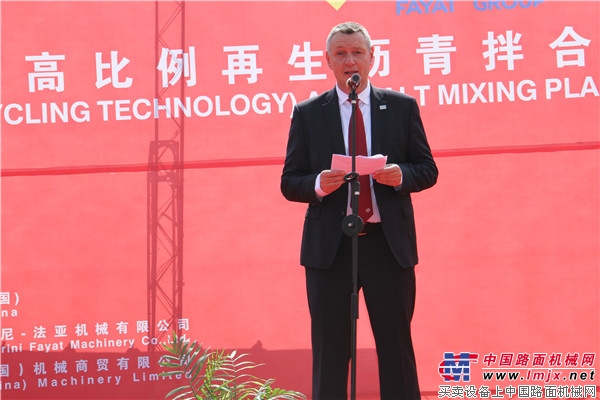 玛连尼FRT 360 – 6000高比例再生沥青搅拌站 新产品展示活动暨沥青再生技术研讨会在江苏新沂成功举行 