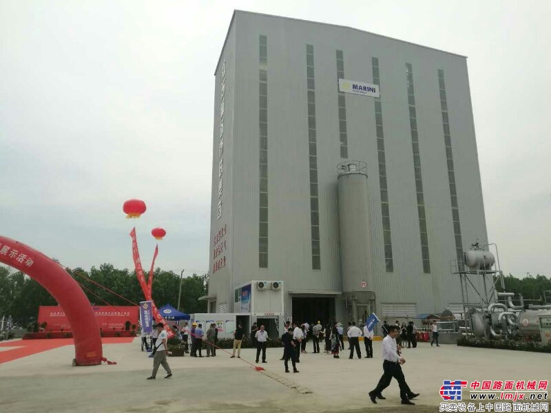 玛连尼FRT 360 – 6000高比例再生沥青搅拌站 新产品展示活动暨沥青再生技术研讨会在江苏新沂成功举行 