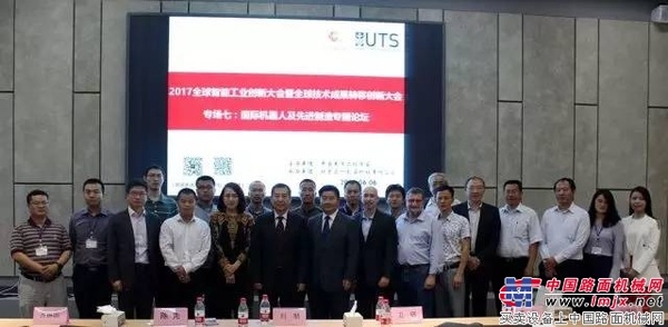 三一太阳谷孵化器与悉尼科技大学共建合作 为全球智能工业创新“加餐”