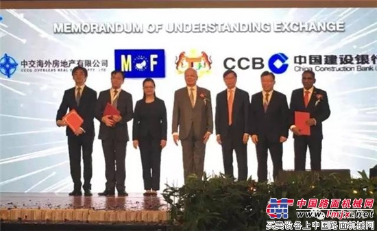 195万平方米！中国交建马来西亚金融中心项目签备忘录