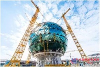 助建世界最大球形建築 中聯重科在阿斯塔納世博會項目“大顯身手”