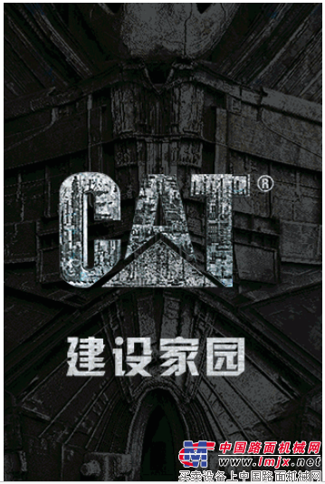 CAT®（卡特）携手《变形金刚5 ：最后的骑士》震撼来袭！