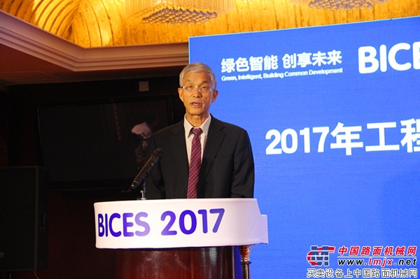 中国工程机械工业协会会长祁俊做了行业情况分析及展会筹备进展