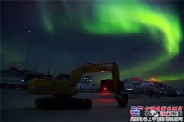 柳工赴南極服務工程師紀事：極夜裏那夢幻的極光和滿天繁星