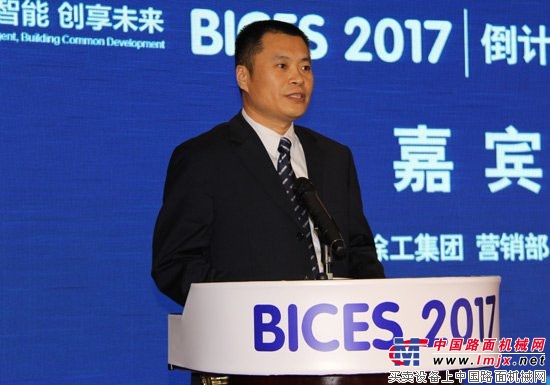 BICES 2017内涵丰富，使命光荣——BICES 2017倒计时100天新闻发布会暨展商预备会召开