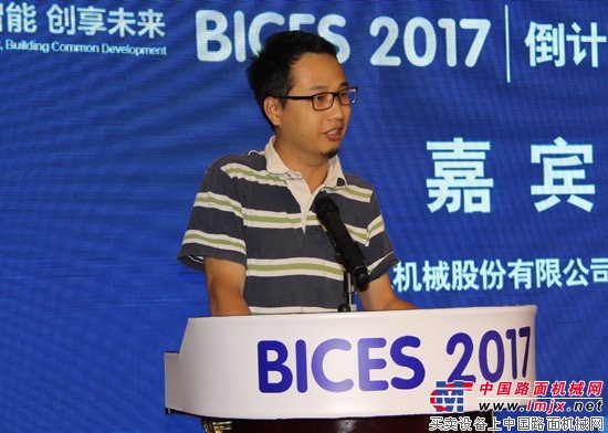 BICES 2017内涵丰富，使命光荣——BICES 2017倒计时100天新闻发布会暨展商预备会召开