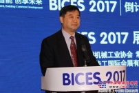 苏子孟：北京BICES 2017内涵丰富，使命光荣