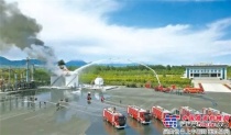 世界最大跨距中國重汽消防車新疆演練