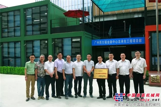 三一重工广东代理商荣获“广州东塔项目优秀供应商”称号
