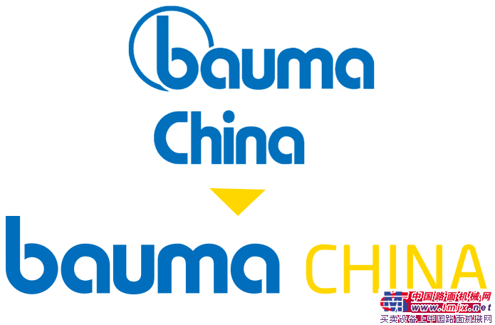 夏至已至- bauma CHINA 2018全新开启