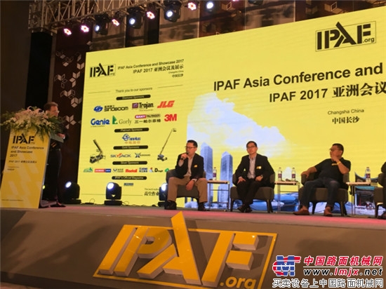 吉尼出席IPAF第六次亚洲国际论坛 