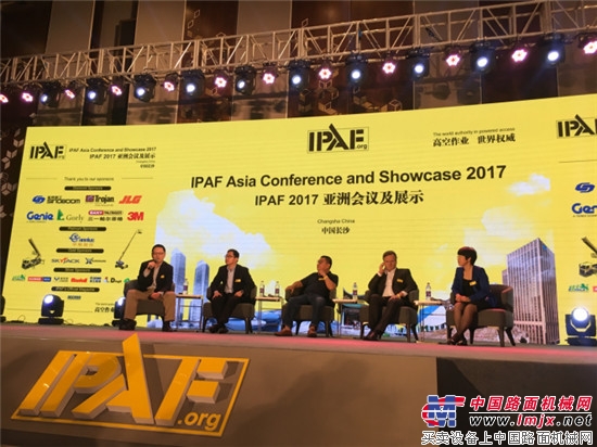 吉尼出席IPAF第六次亚洲国际论坛 