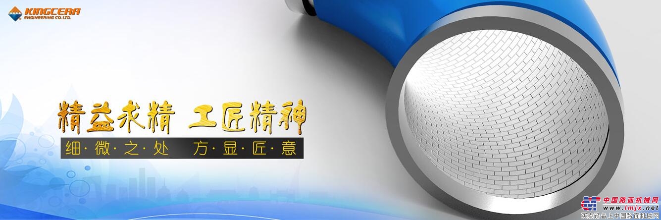 精城特瓷：陶瓷泵管行业的领军品牌