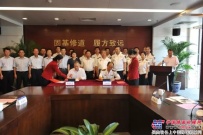 中国交建与交通运输部海事局签署战略合作框架协议