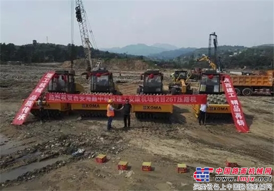 多台廈工大噸位壓路機建功陝西重點工程建設