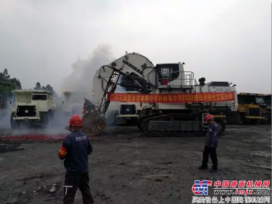 首台利勃海尔R9100矿用挖掘机交付中国客户