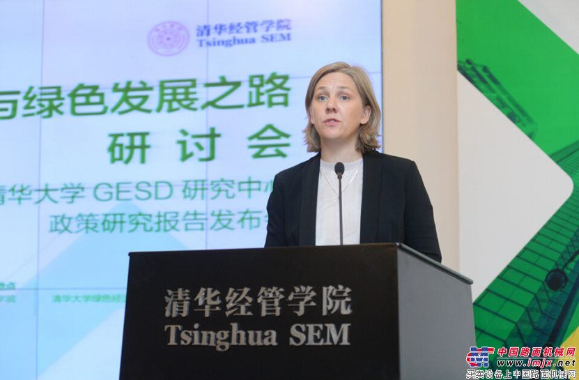 “经济新常态与绿色发展之路”研讨会在京举行，聚焦中国低碳绿色转型