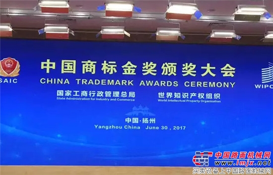 赞！潍柴动力获商标领域最高荣誉“中国商标金奖”