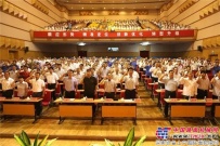 方圓集團舉行建黨九十六周年慶祝大會暨新黨員入黨宣誓儀式