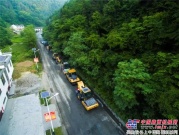 徐工成套道路機械安康省道S308安平大修路段施工報告