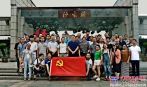 龍工（上海）基地黨委組織慶祝中國共產黨成立96周年黨建活動