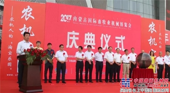 内蒙古畜牧机械展 中联重科多款“利器”看点多