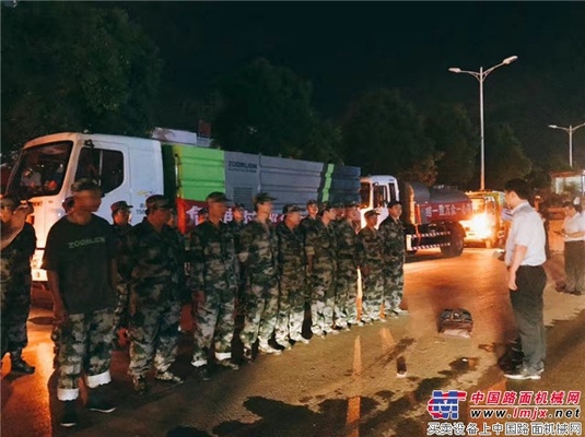湖南抗洪抢险进行时 中联重科全力奋战保卫家乡