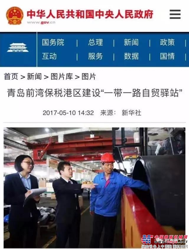 马凯调研北京新能源汽车产业发展 听取福田汽车“绿色出行”汇报