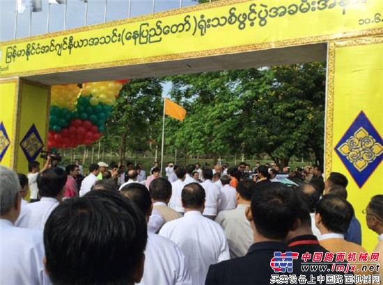 缅甸总统点赞徐工：为缅甸基础建设作出贡献！