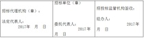 江西省上饶市广丰区铜钹山镇石溪至岭底公路拓宽改造工程 招标公告