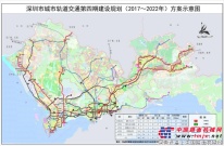 发改委同意深圳轨交第4期建设规划 总投资约1344.5亿