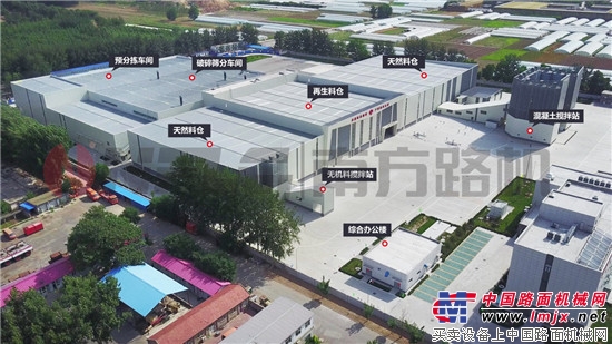北京市首个正式规划建成的固定式建筑垃圾处置厂7月13日正式投产运营