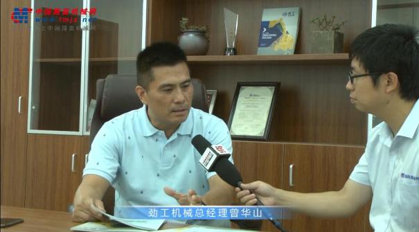 中国路面机械网专访劲工机械总经理曾华山