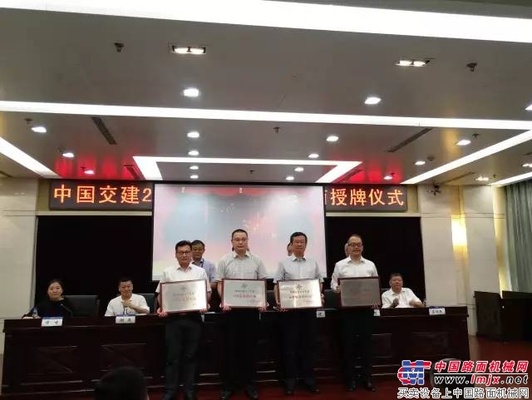 抱团出海风更劲！三一喜获中国交建A类供应商牌照